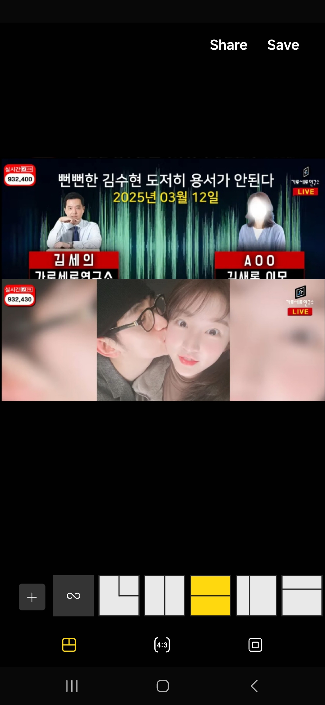Tangkapan layar siaran bersama perwakilan keluarga Kim Sae Ron. Foto: X
