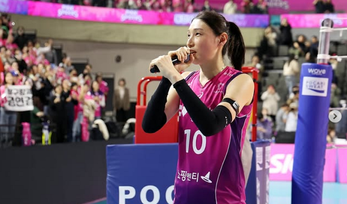 Kim Yeon Koung - Pink Spiders