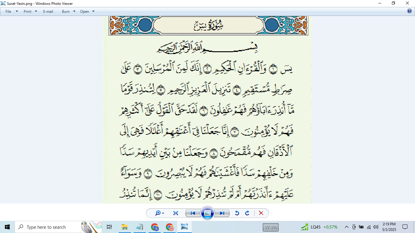 Ilustrasi Surat Yasin