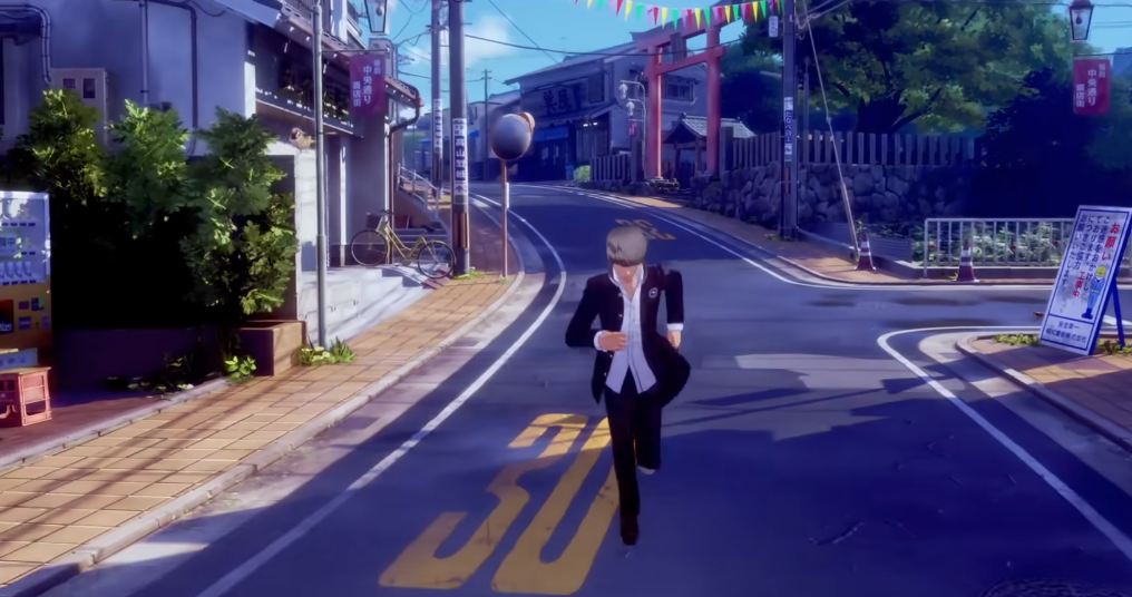 Persona 4 Revival
