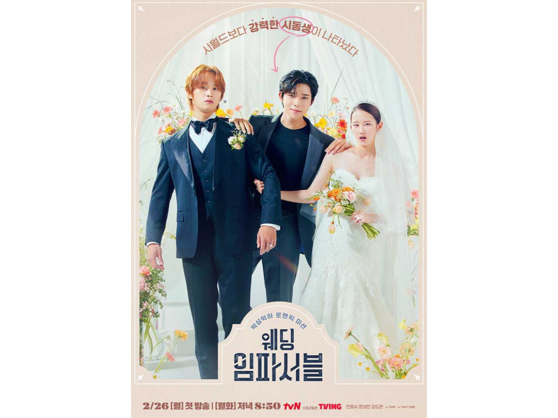 Drama Wedding Impossible yang dibintangi oleh Jeon Jong-seo, Kim Do-wan, Moon Sang-min