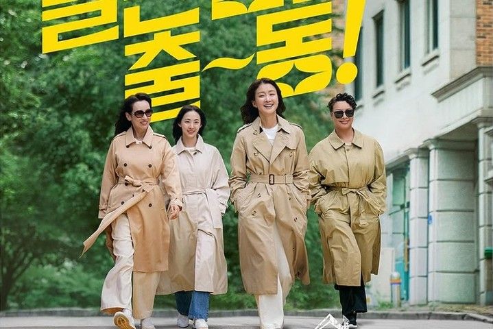 Sinopsis Drama Korea  Salon de Holmes yang Mengisahkan Tentang 4 Detektif Wanita