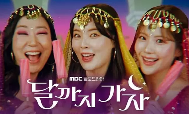 drama korea To the Moon
