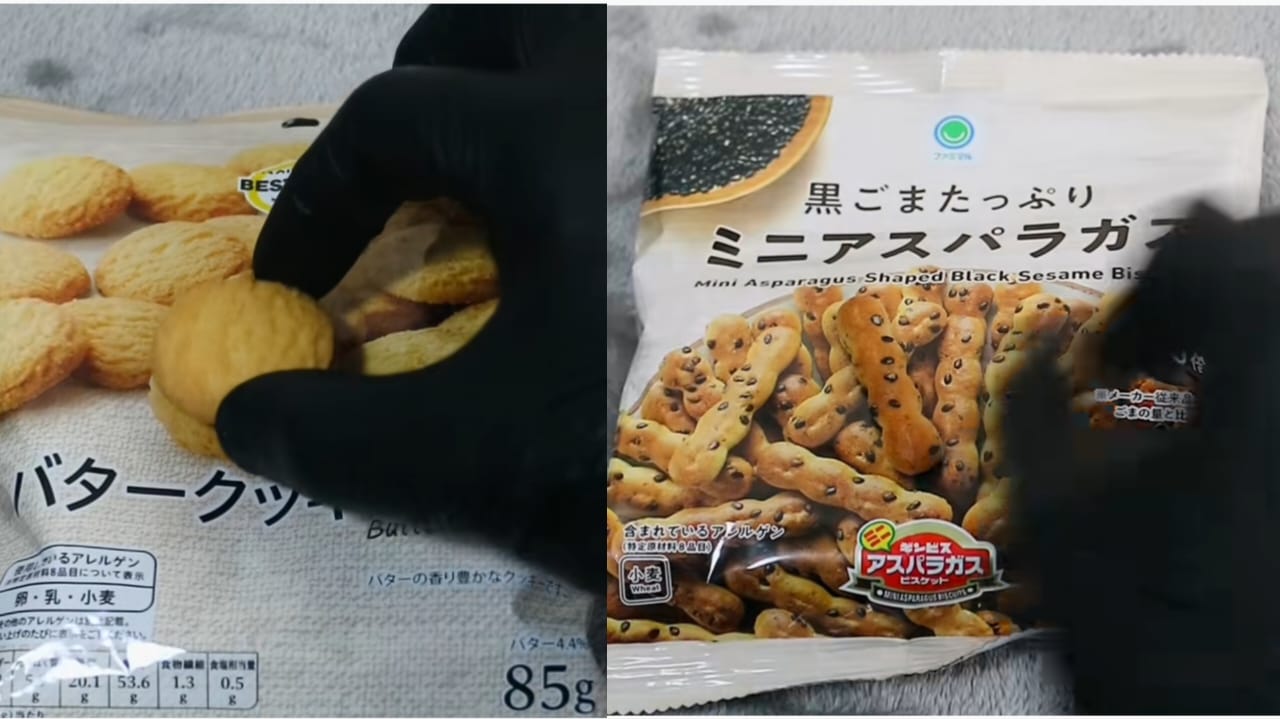 Sebuah kemasan snack makanan Jepang yang sesuai pada isi nya