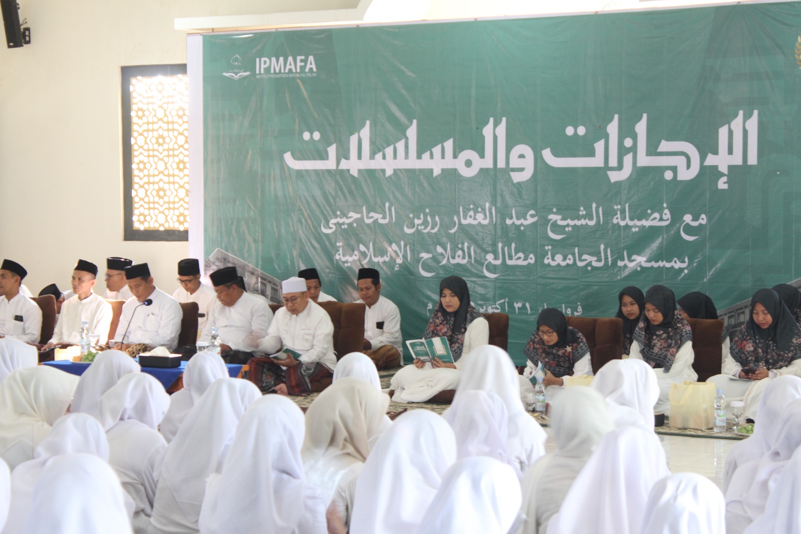 Potret acara Ijazah dan Musalsal di Masjid Sulthon IPMAFA tahun 2025