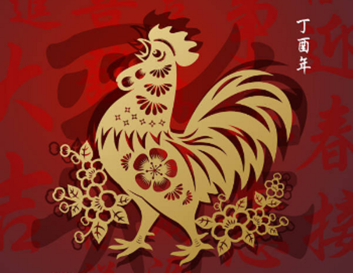 Shio Ayam