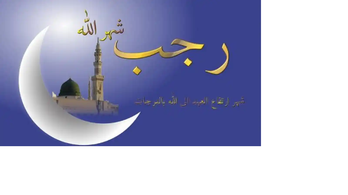 Bulan rajab dinilai momentum intropeksi diri dan penggugur dosa