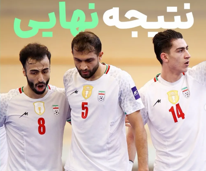 Timnas futsal Iran