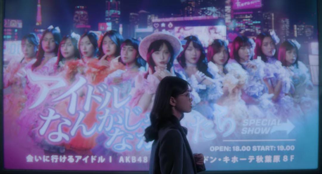 JKT48 - Andai