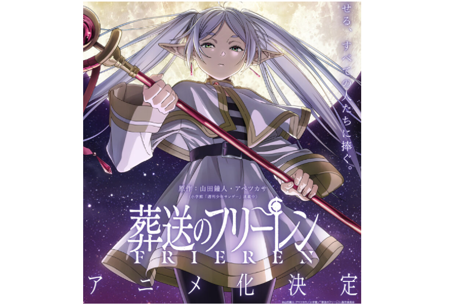 Sudah Tayang! Sinopsis Anime Sousou no Frieren, Bertabur Penghargaan
