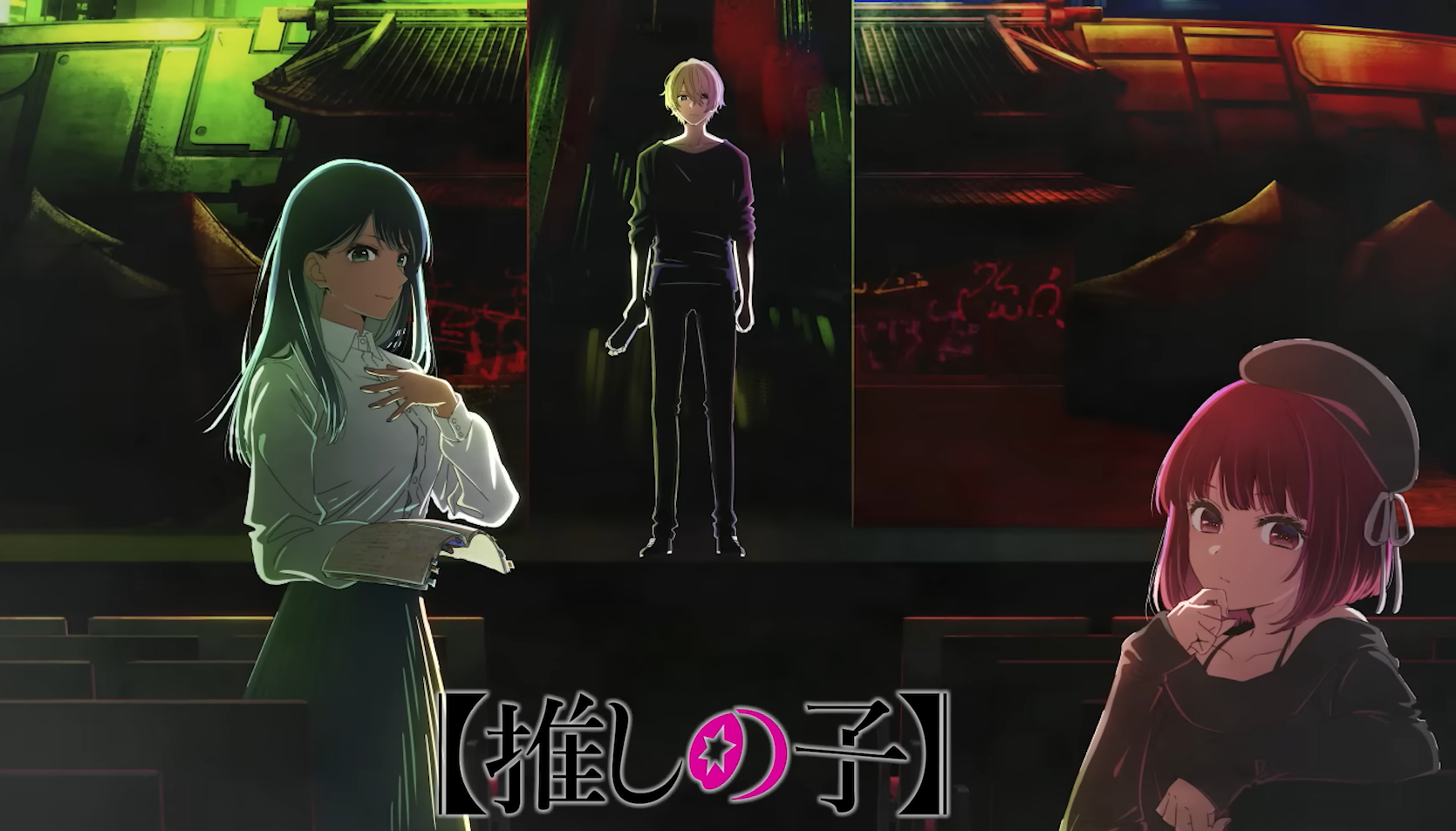 akan rilis pada 2024,  anime oshi no ko season 2, terbaru!