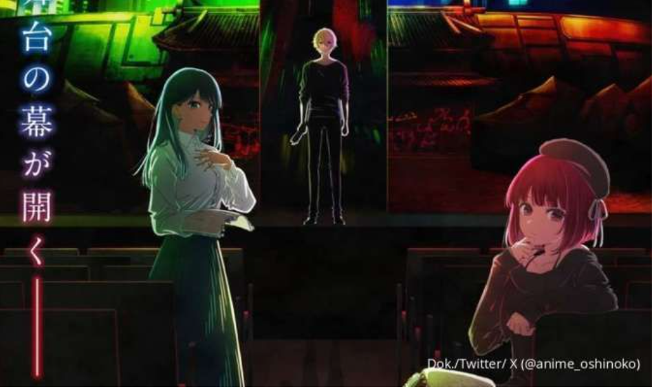 Jadwal Tayang Tahun 2024 Anime Oshi no Ko Season 2