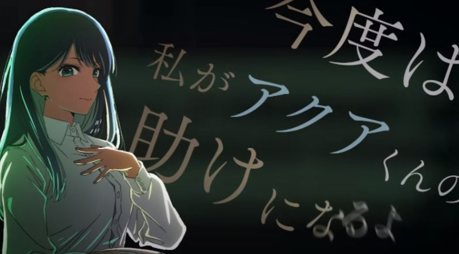 Sinopsis Oshi no Ko Season 2, Bereinkarnasi Jadi Anak Idol?