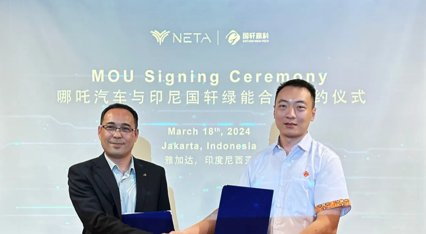 Dirakit di Indonesia, Mobil Listrik Neta Bakal Pakai Baterai Lokal