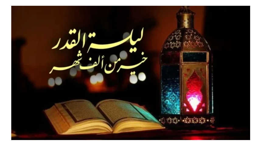 Ilustrasi Lailatul Qadar. (Foto dok. NU Online)