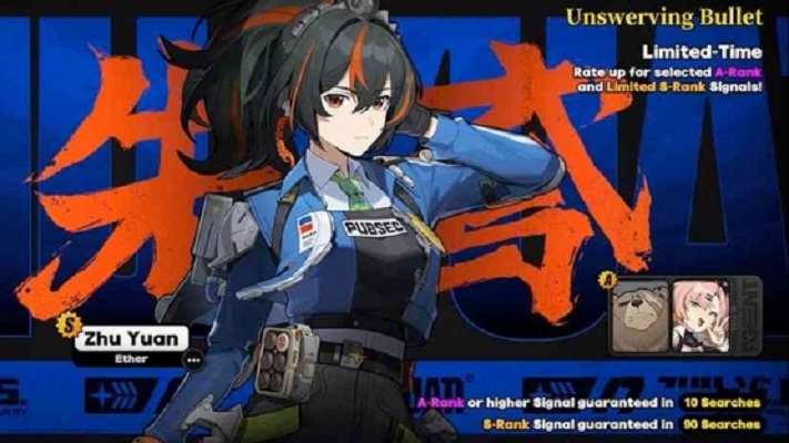 Banner Zenless Zone Zero v1 (Hoyoverse)