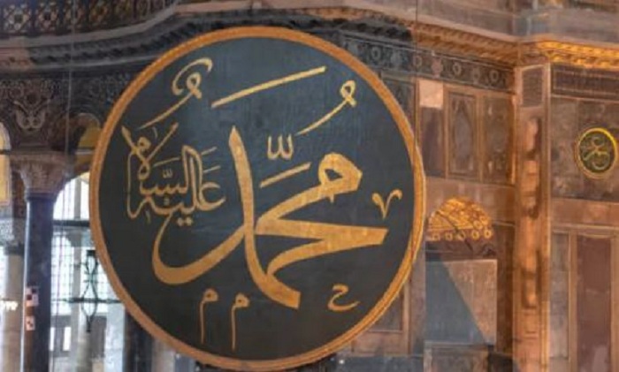 Ilustrasi kaligrafi nama Nabi Muhammad SAW. (Pixabay/ @dagasansener)