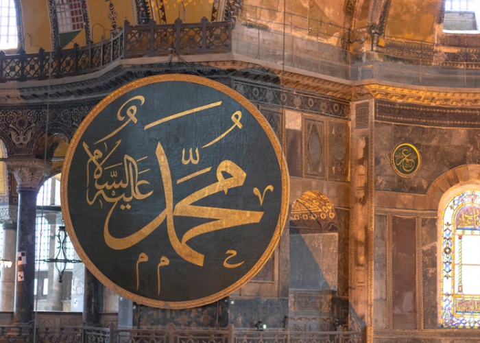 Ilustrasi Maulid Nabi Muhammad SAW