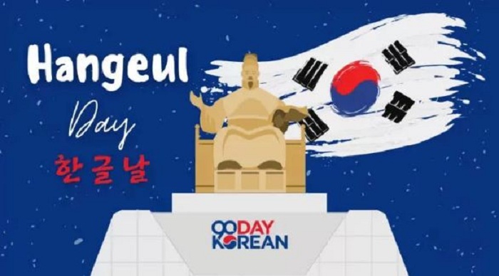Hari Hangeul Korea, salah satu momentum yang diperingati tiap tanggal 9 Oktober. (90daykorean.com)
