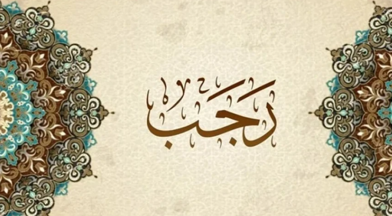 Ilustrasi bulan Rajab. (Foto: dok. NU Online)