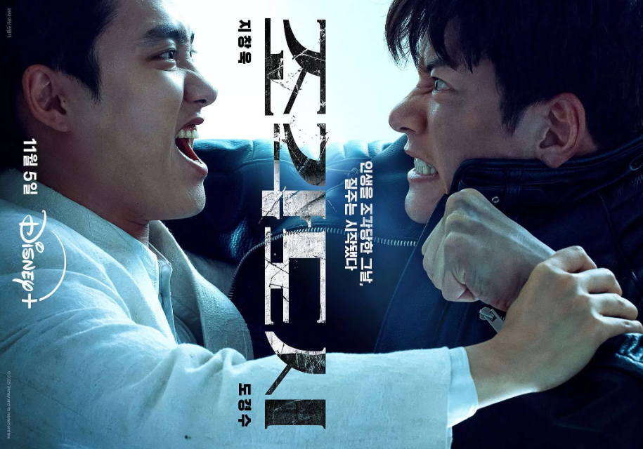 Sinopsis Drakor Terbaru Ji Chang Wook dan Doh Kyung&nbsp;Soo Tayang Hari Ini (Disney+ Hotstar)
