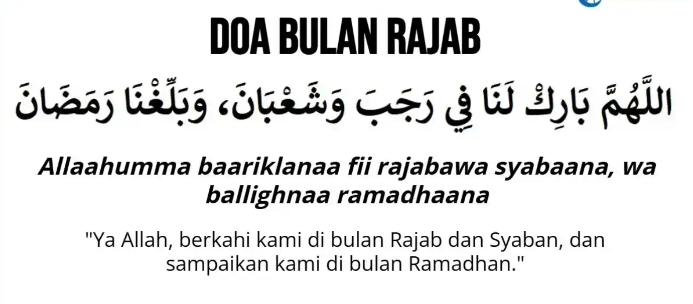 Doa malam 1 Rajab diambil dari kitab Syu&lsquo;ab al-Iman oleh Al-Baihaqi. Keutamaan menggabungkan puasa Rajab dengan qadha Ramadhan, diperbolehkan dengan syarat niat utama untuk menunaikan puasa wajib.