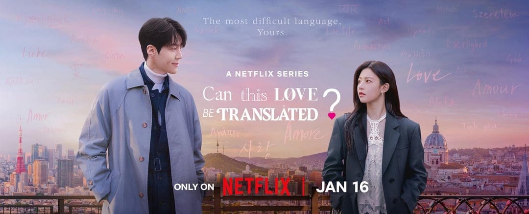 Can This Love Be Translated. Reddit