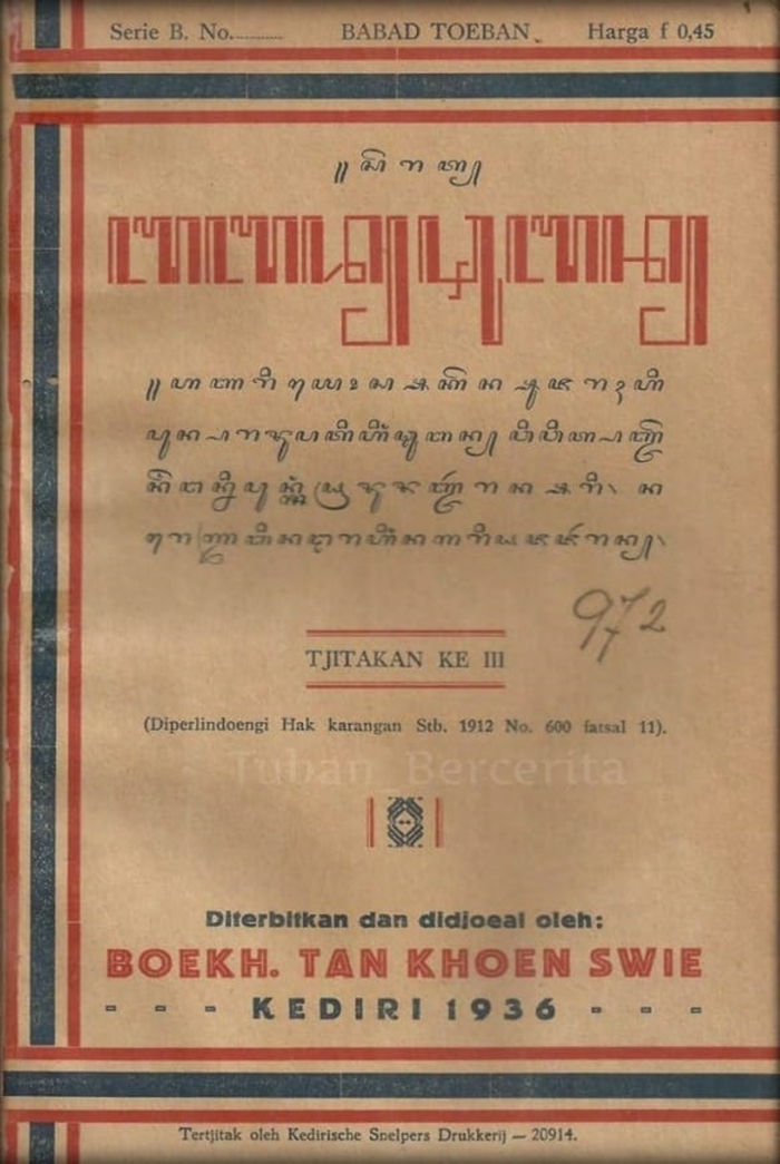 Sampul depan Serat Babad Tuban yang diterbitkan Tan Khoen Swie di Kediri pada 1936.