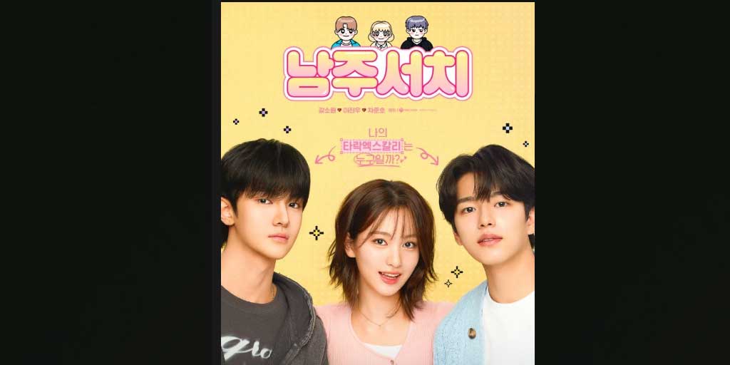 Drama Korea Lead Male Character Search.