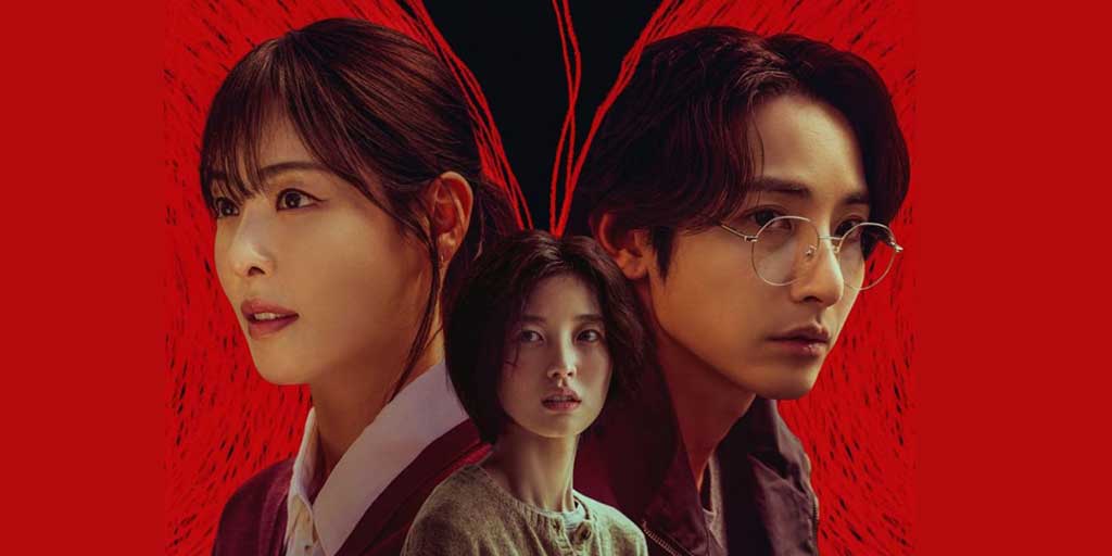 Serial drama Korea S Line, cerita fantasi misteri garis merah yang diperankan Lee Soo-hyuk, Lee Da-hee, dan Arin.