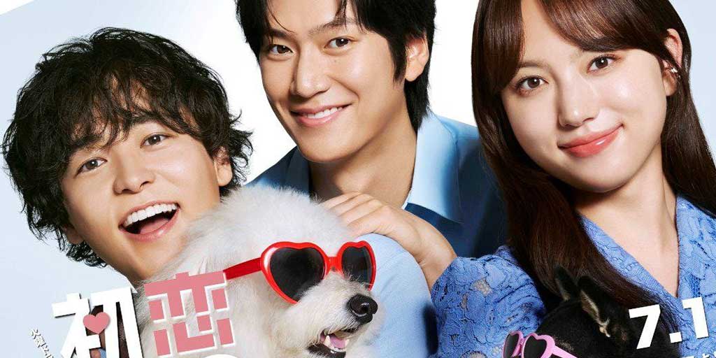Love is for the Dogs, drama Jepang terbaru yang tayang mulai 1 Juli hingga 2 September 2025.