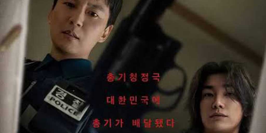 Drama Korea Trigger Sub Indo mulai tayang di Netflix mulai 25 Juli 2025.
