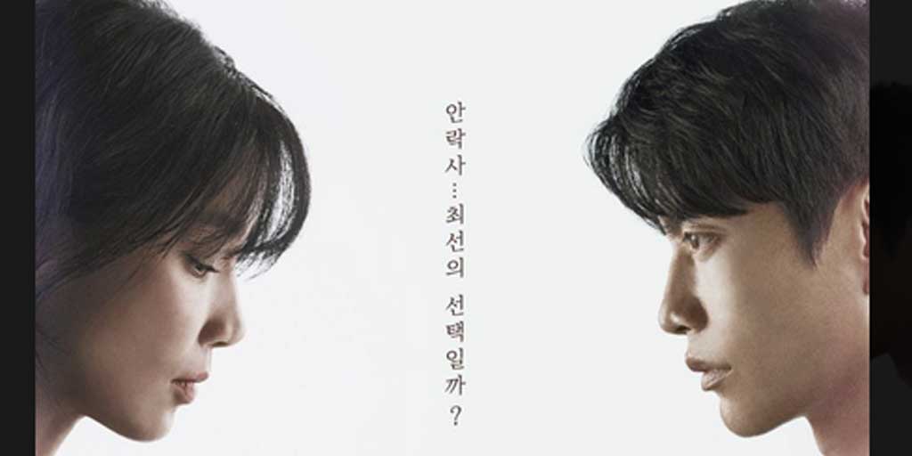 Drama Korea terbaru Mary Kills People mulai tayang di platform MBC mulai 1 Agustus 2025.