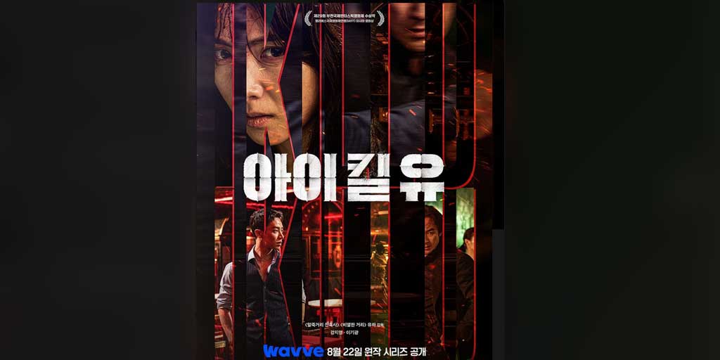 Poster drama Korea terbaru Yoo Seung-Mok.
