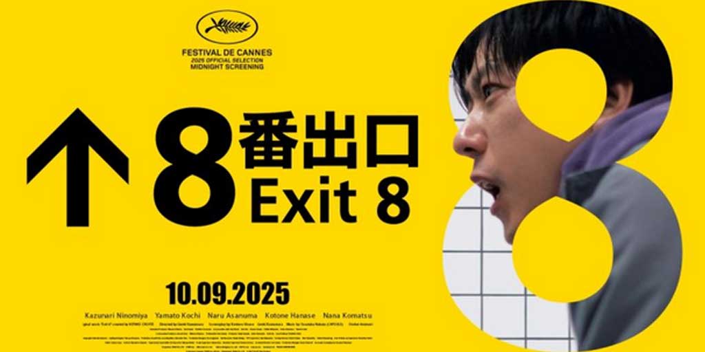 Poster film Jepang terbaru bergenre horor psikologis "Exit 8".