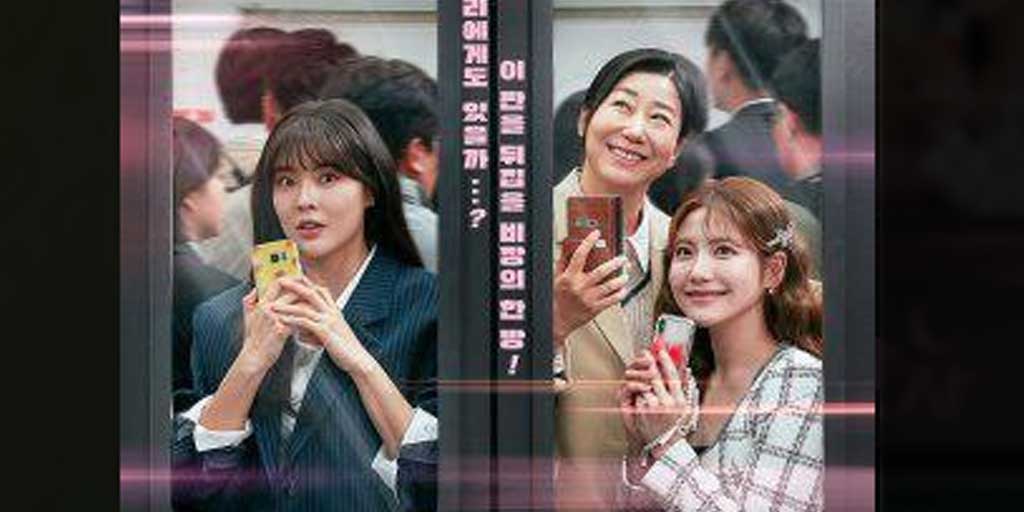 Serial drakor To The Moon tayang mulai 19 September 2025 hingga 25 Oktober 2025 dengan total 12 episode.