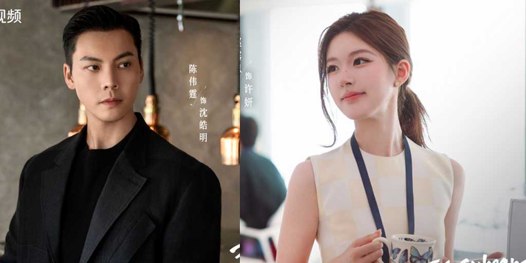 William Chan dan Zhao Lusi di Love&rsquo;s Ambition mengisahkan pernikahan semu dan kisah hidup yang direkayasa.