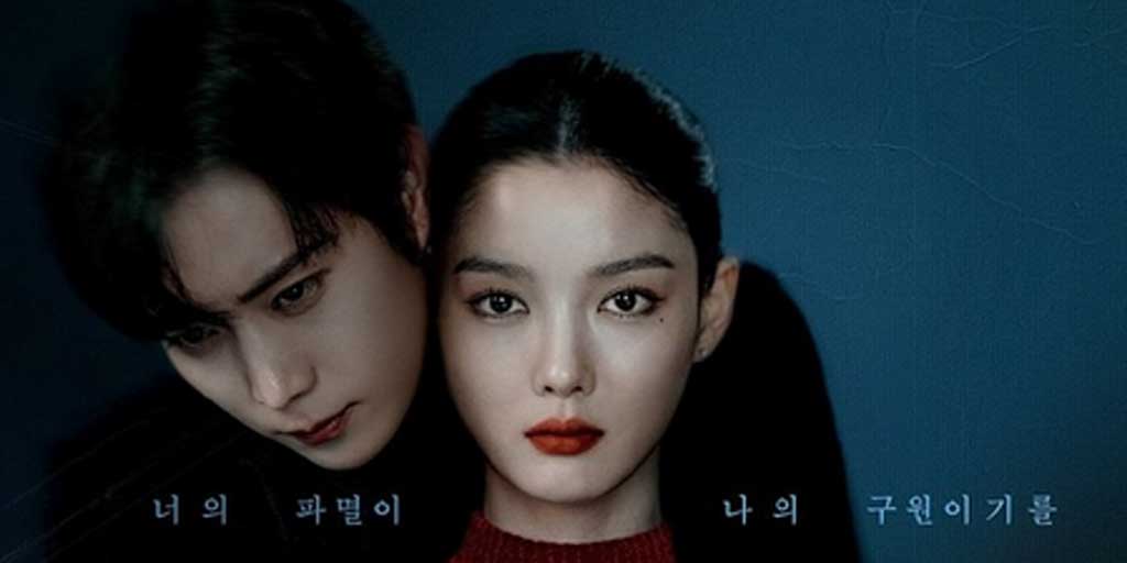 Drama Korea Dear X akan tayang mulai 6 November 2025 di TVING dengan total Episode: 12. Dibintangi Kim You Jung, Kim Young Dae, dan Kim Do Hoon.