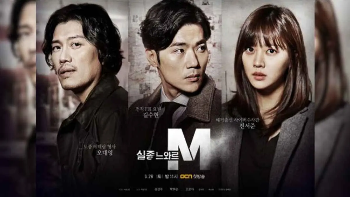 Seseorang tiba-tiba menghilang, lalu penyelidikan dimulai. Dari kasus kriminal sampai dunia supernatural, 8 drakor ini siap bikin kamu ikut menebak sampai episode terakhir. (asianwiki.com)