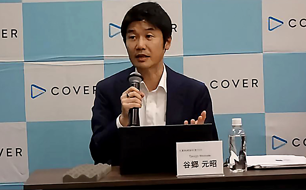Motoaki Tanigo, CEO Cover Corporation.