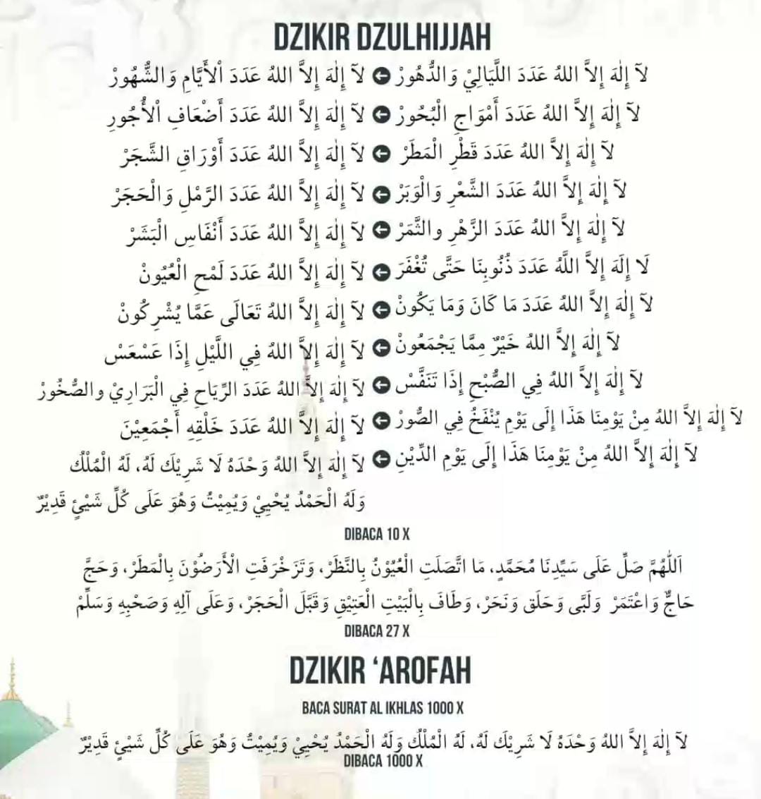 Amalan di bulan mulia.