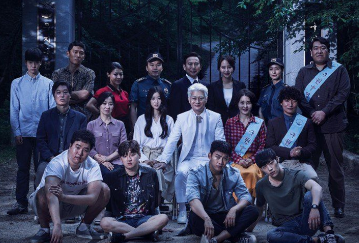 Drama Korea tidak hanya menghadirkan kisah percintaan yang ringan dan menghibur. Beberapa judul justru menyajikan alur cerita yang sarat ketegangan dan mampu memengaruhi emosi penonton.