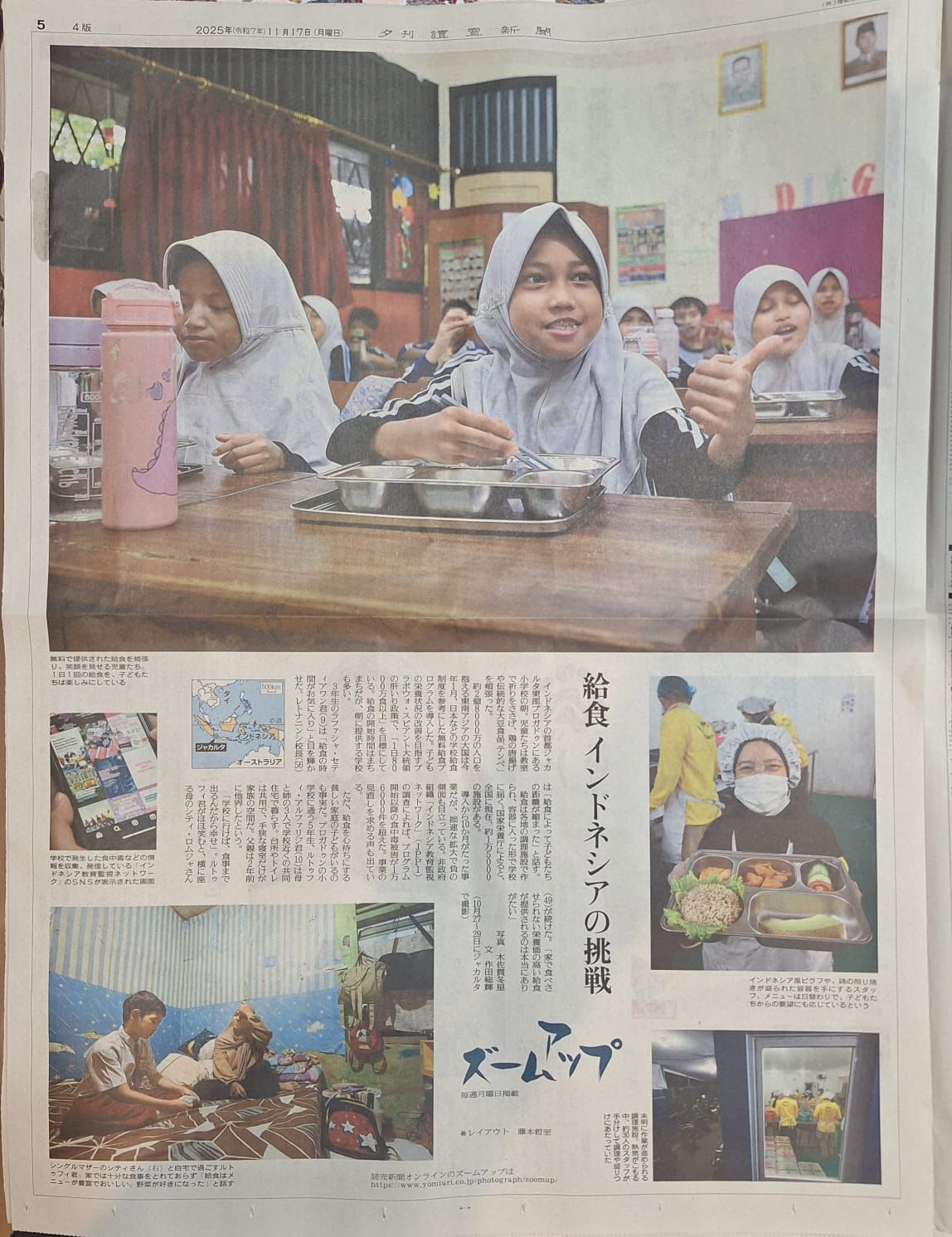 Presiden Prabowo ini kembali menarik perhatian setelah baru-baru ini diulas oleh surat kabar harian Jepang, Yomiuri Shimbun, terkait MBG.