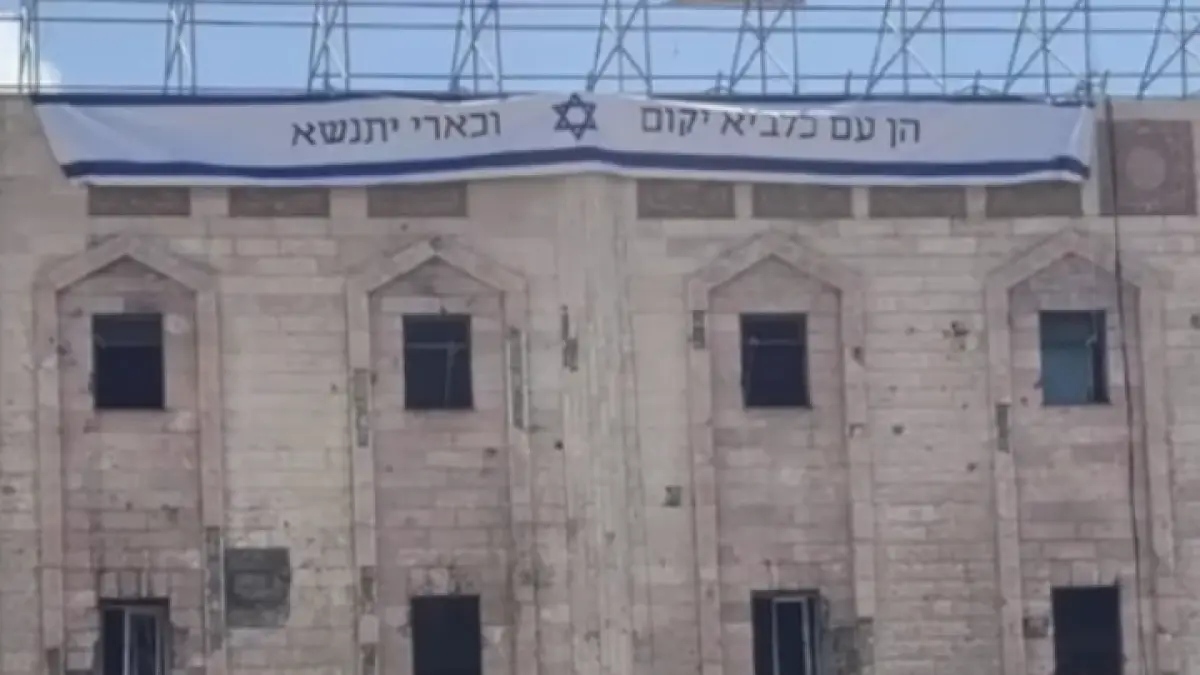 Rumah Sakit Indonesia di Gaza tampak rusak dengan spanduk bertuliskan pesan berbahasa Ibrani, diduga digunakan sebagai markas tentara Israel, memicu kecaman internasional. (METRO TV)
