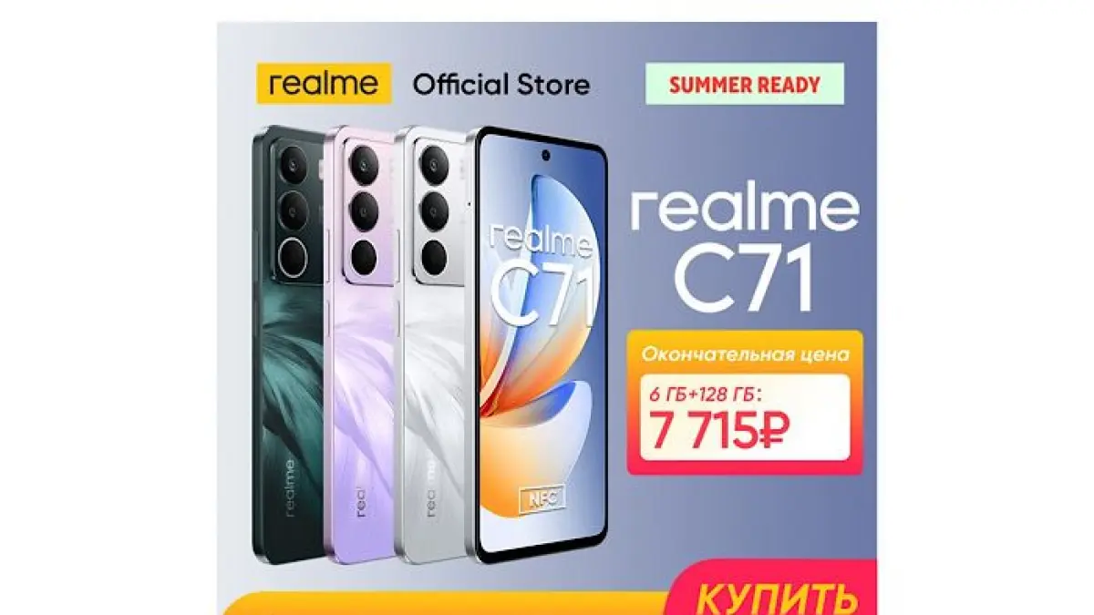 Review Realme C71 terbaru, HP Rp1 jutaan dengan baterai 6300 mAh dan fast charging 45 watt, simak kelebihan kekurangannya.(pinterest)