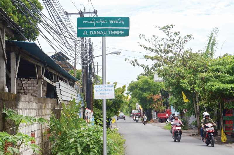 TERKESAN SEPI : Suasana Jalan Danau Tempe,Sanur, di siang hari tampak sepi. (foto : tim radar bali)