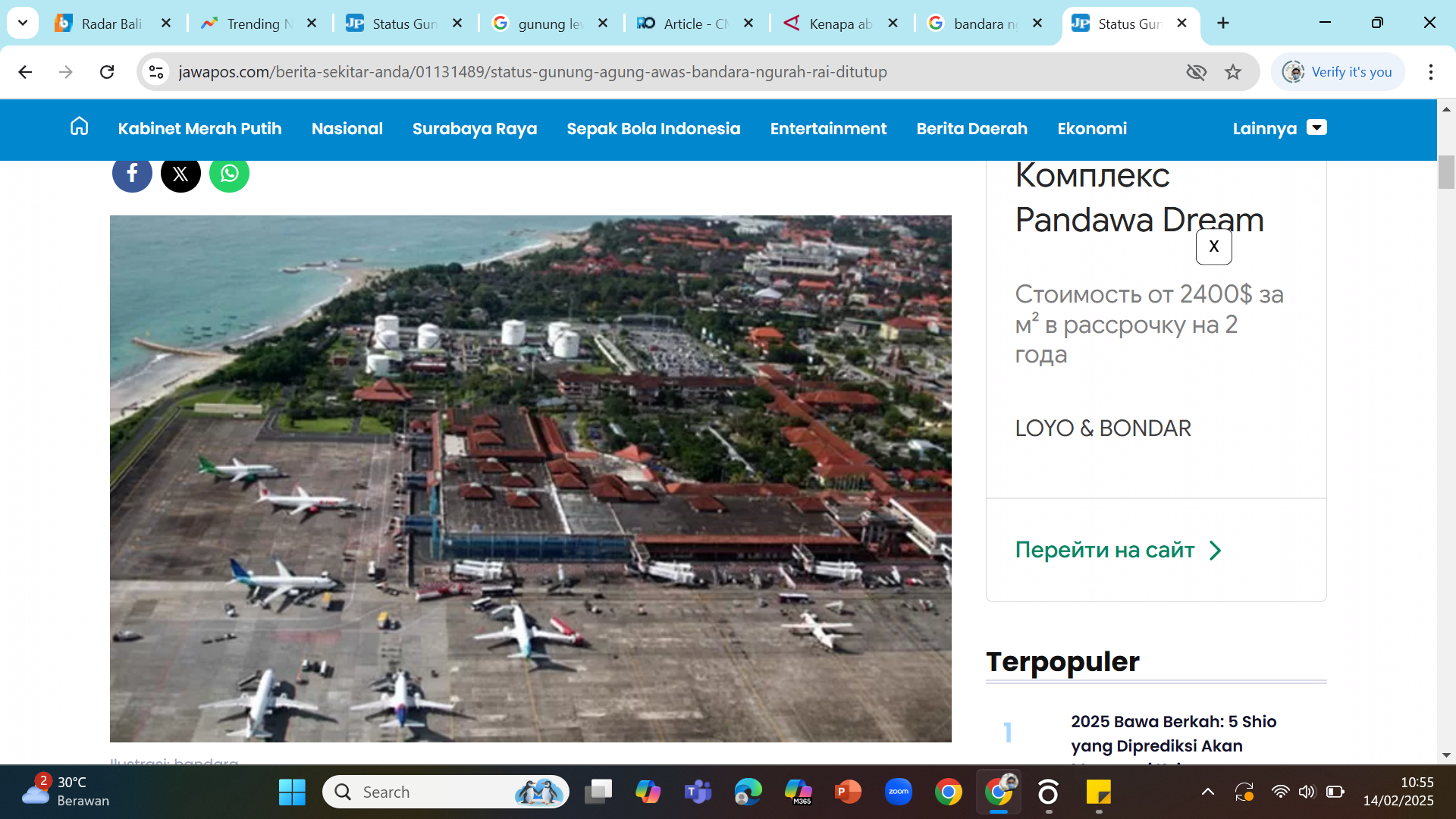 NGURAH RAI TERANCAM - Foto aerial Bandara Ngurah Rai, Bali.