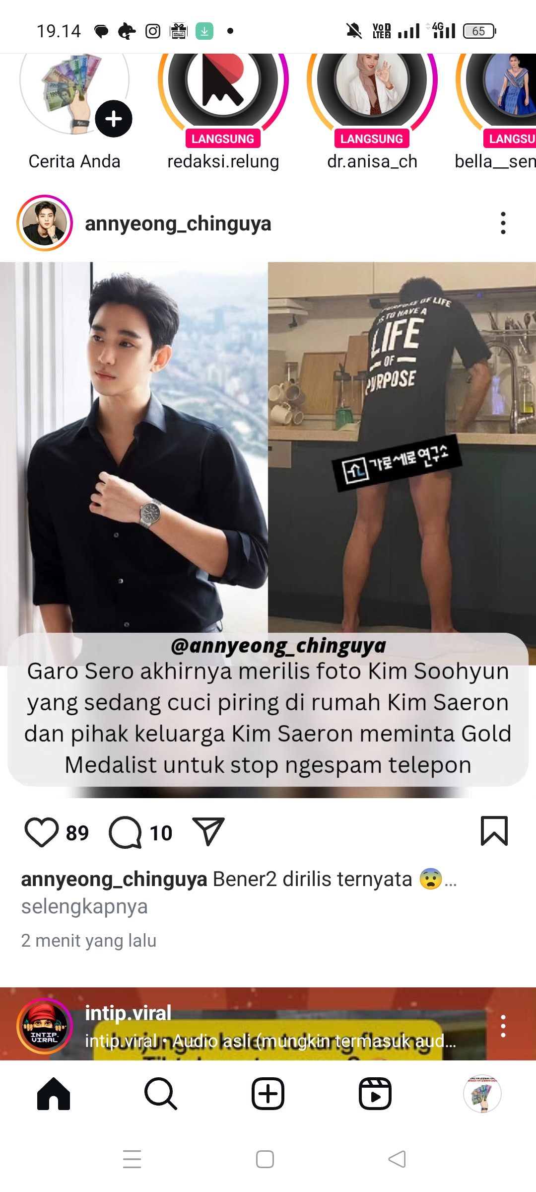 Foto hot Kim Soo Hyun dipublish Garosero