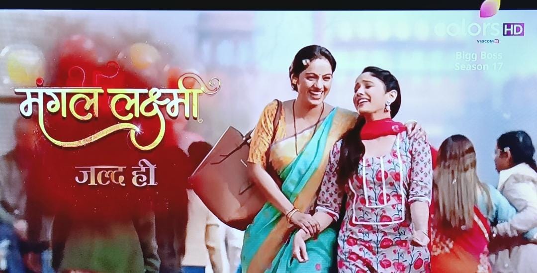 Serial India Mangal Lakhsmi