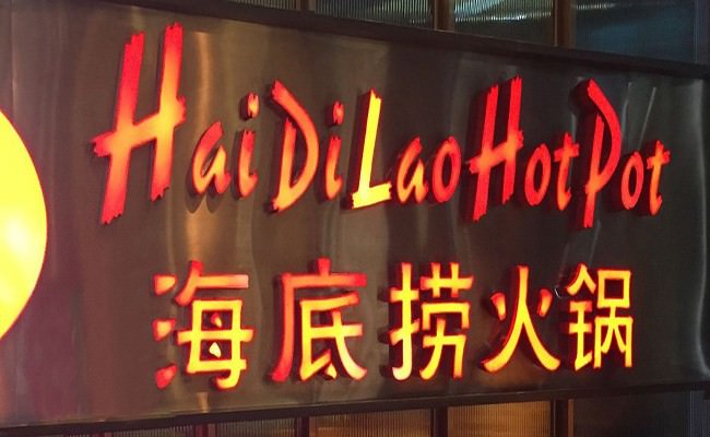 harta-karun-bernama-haidilao